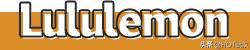 lululemon风头正盛,lululemon武汉有哪些店