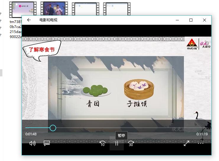 腾讯课堂怎样把链接视频放进去,腾讯课堂离线下载的视频怎么保存