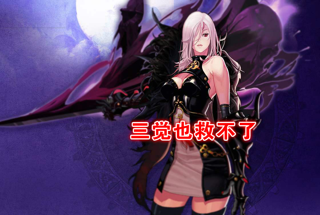 dnf国服已经更新三觉的职业,dnf韩服更新后职业强度排名