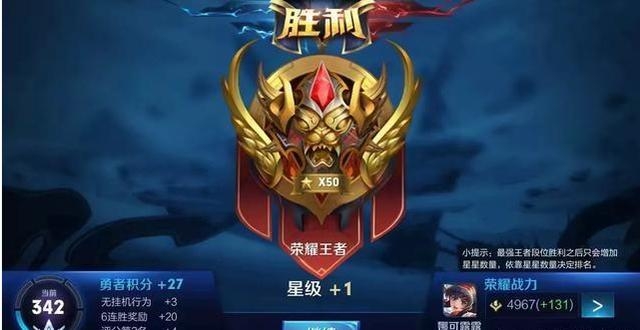 王者荣耀如何分辨英雄的等级,王者荣耀怎么辨别高手