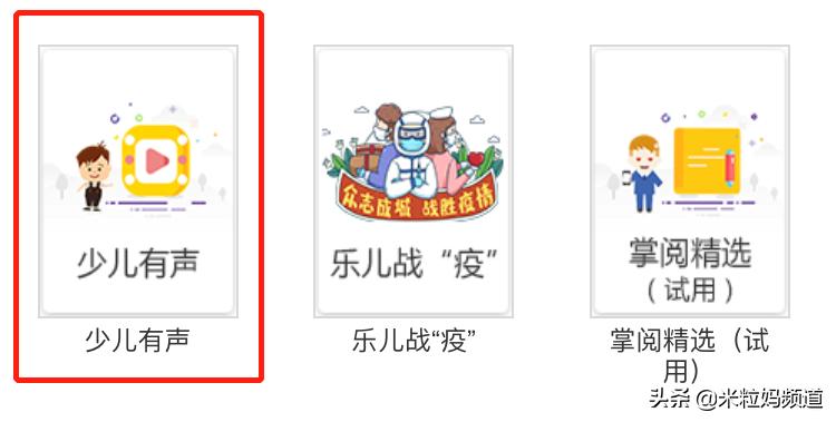 天上真能掉馅饼完整版,天上真的能掉馅饼吗