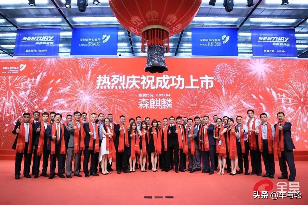 森麒麟是国内最好的轮胎吗,森麒麟属于什么档次