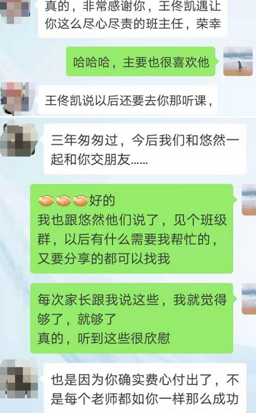 成都王府邹玉,用关爱引领成长,用实力赢来口碑