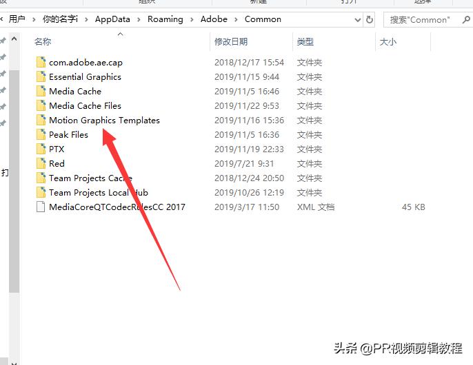 pr多行文字打字机效果插件,pr打字机模版制作