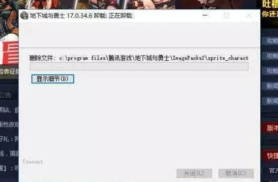 DNF：我与4等1只差一张深渊票的距离！要相信自己有欧皇体质！
