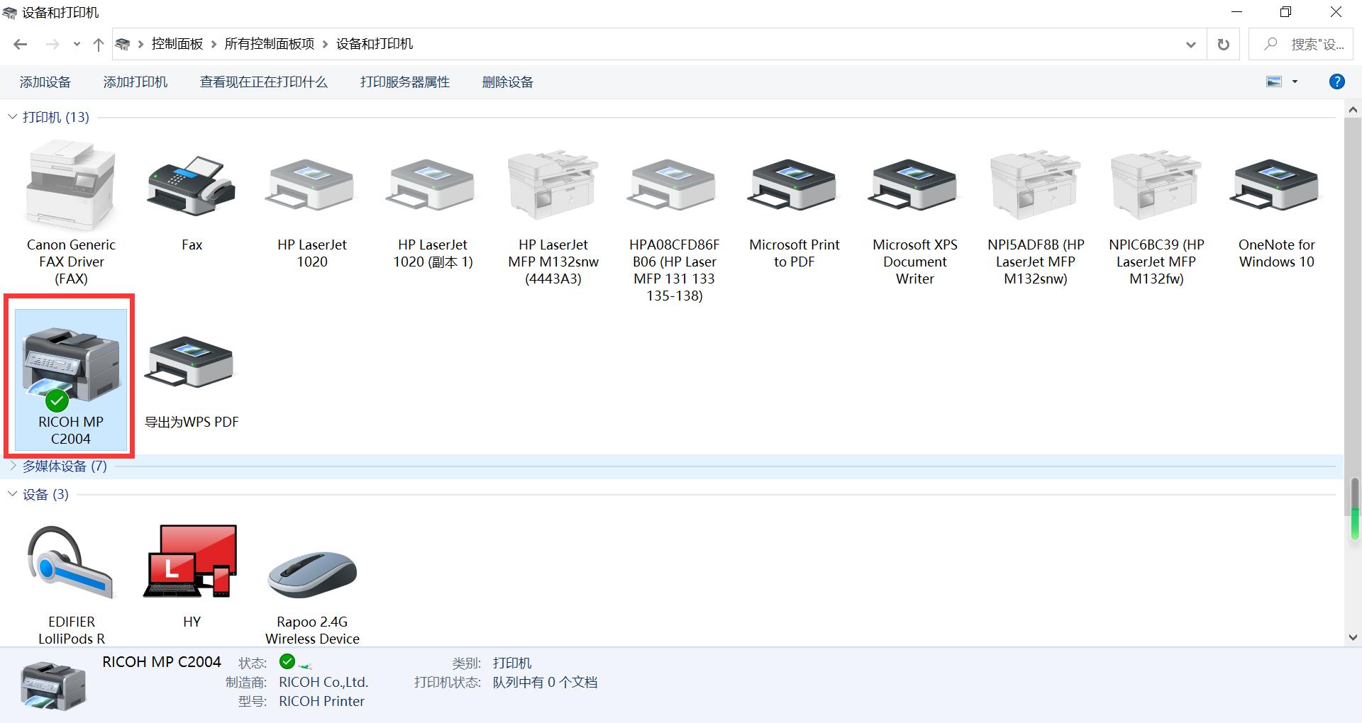 win10共享打印不会设置？手把手教你搞定，非常详细