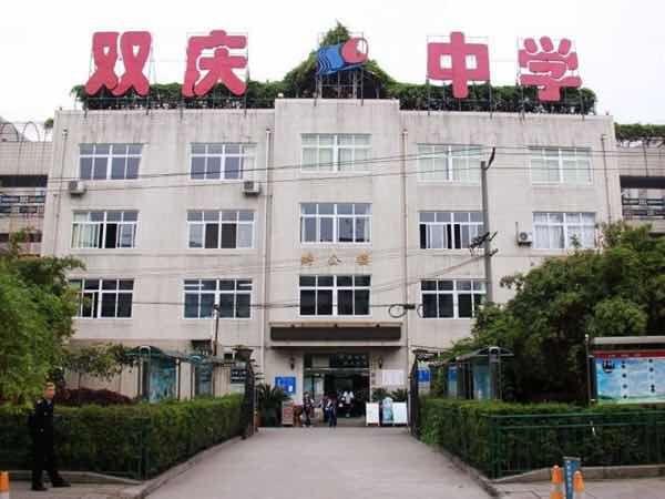 没有好初中只有一般人能上高中吗,没有上好学校而后悔