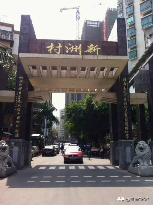 深圳最好的十个村,深圳十大城中村