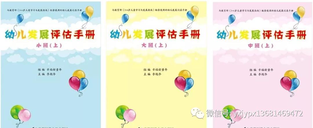 教材出版行业前景,最新幼儿教学用书