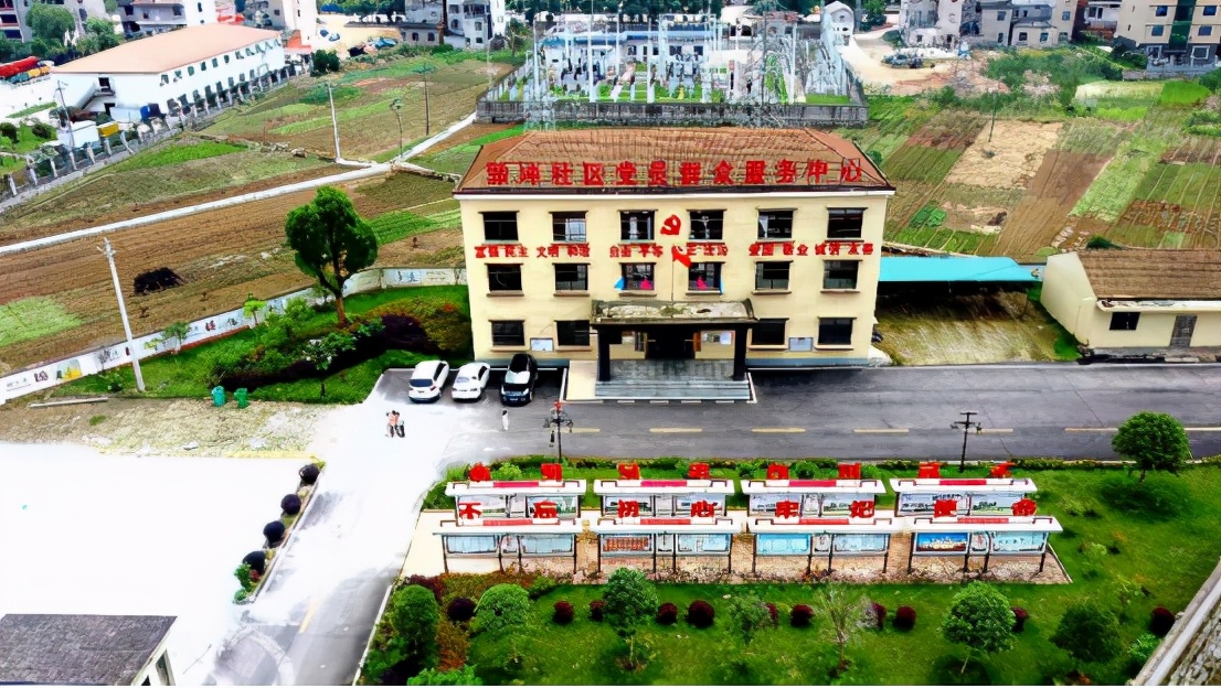 武穴郭冲社区：昔日穷得叮当响如今成打卡地