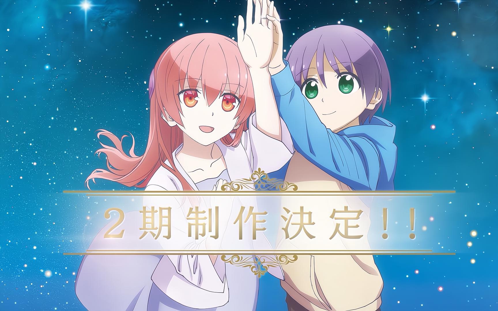 总之就是非常可爱漫画第2章结局,总之就是非常可爱第二季官方消息