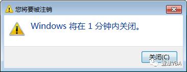 bat自动关机代码,bat强制关机命令