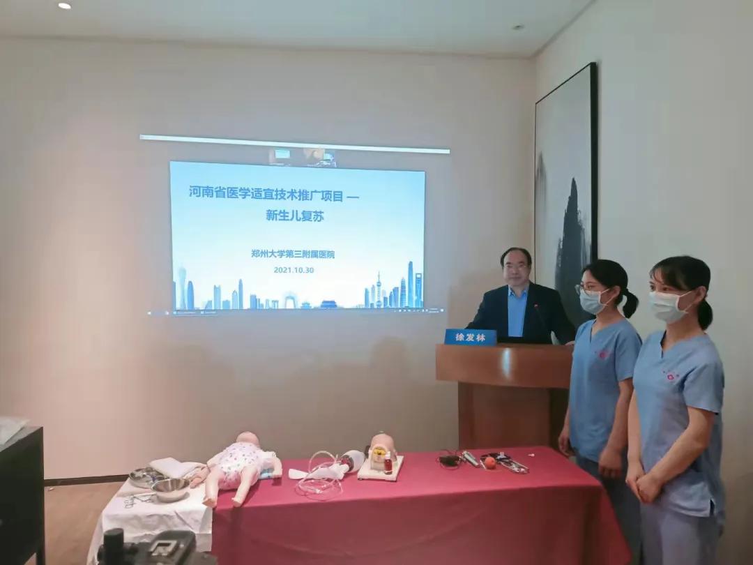 郑州妇幼保健院医院的最新情况,郑州省妇幼第三附属医院最新消息