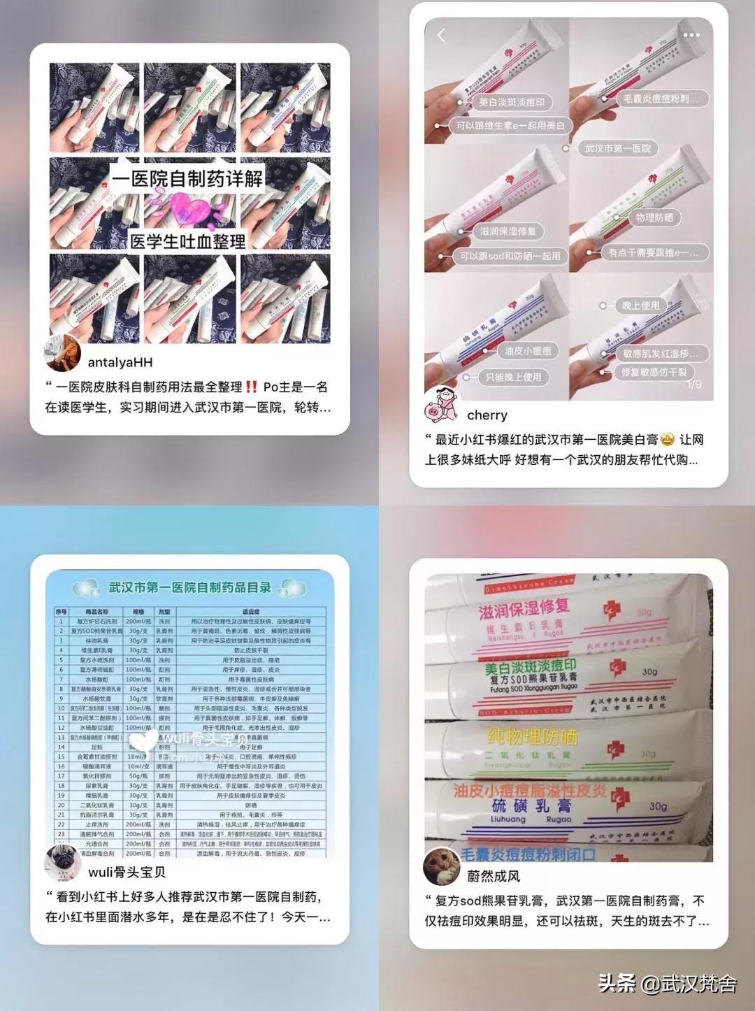 湖北最牛的皮肤科医院,武汉最牛皮肤科医院