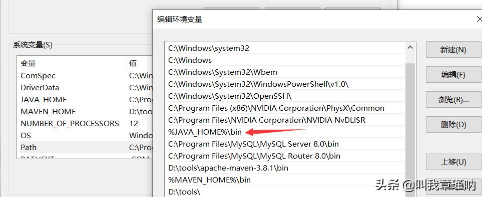 jdk安装教程1,自学本科保姆级教学