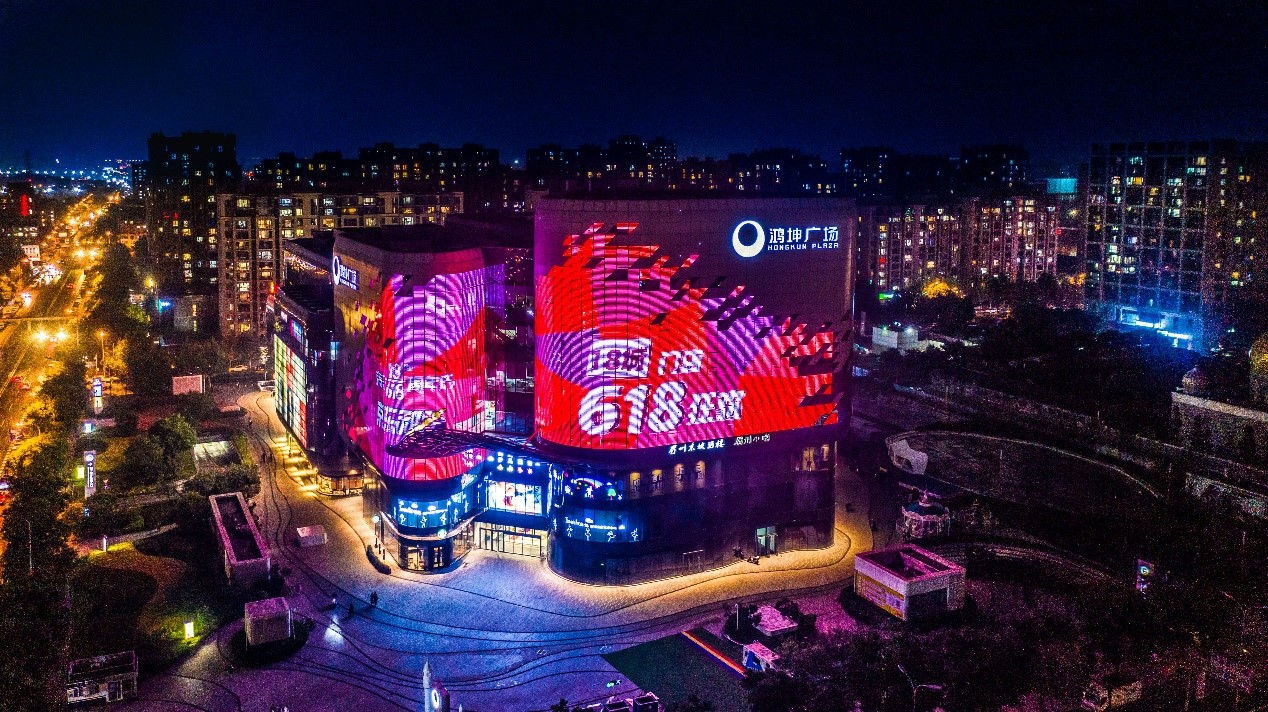 京东电器大厂店618盛大试营业,京东电器城市旗舰店12店开业