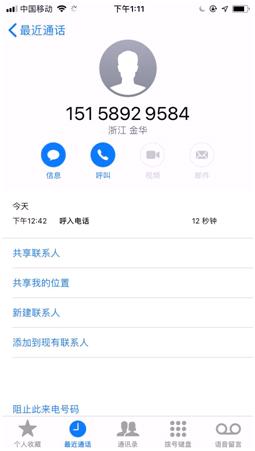 穿越火线团队竞技骗队友,穿越火线东部大区组队