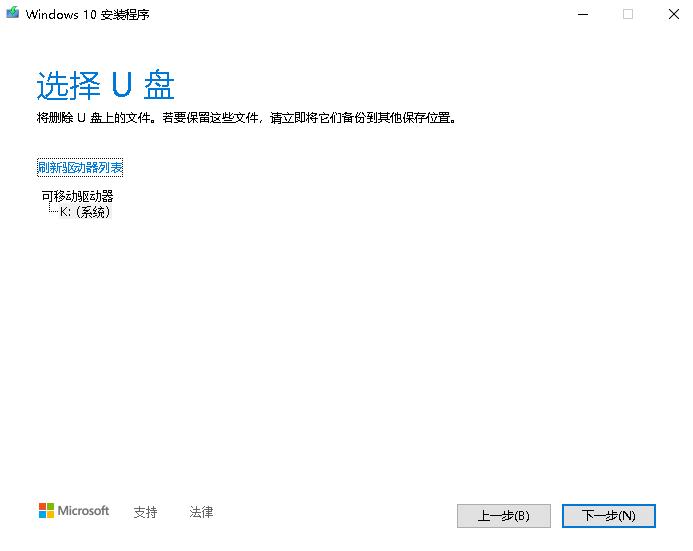 无需u盘win10重装系统教程10分钟,电脑死机怎么用u盘重装win10系统