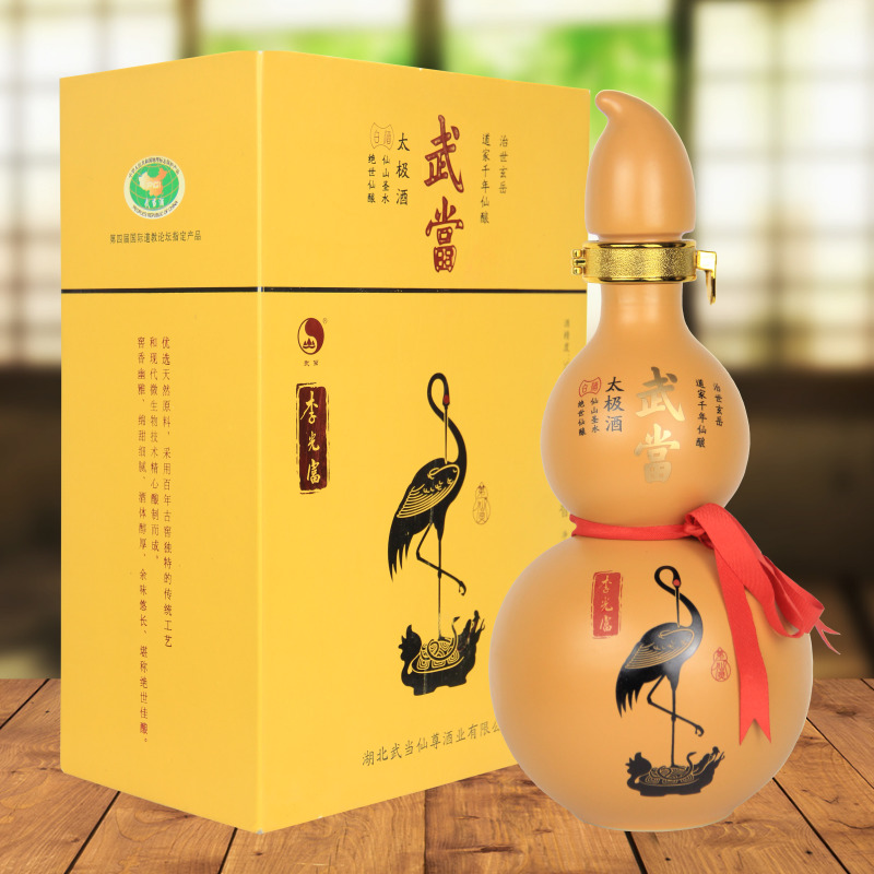 纵观武当酒历史，体验中国酒文化内涵