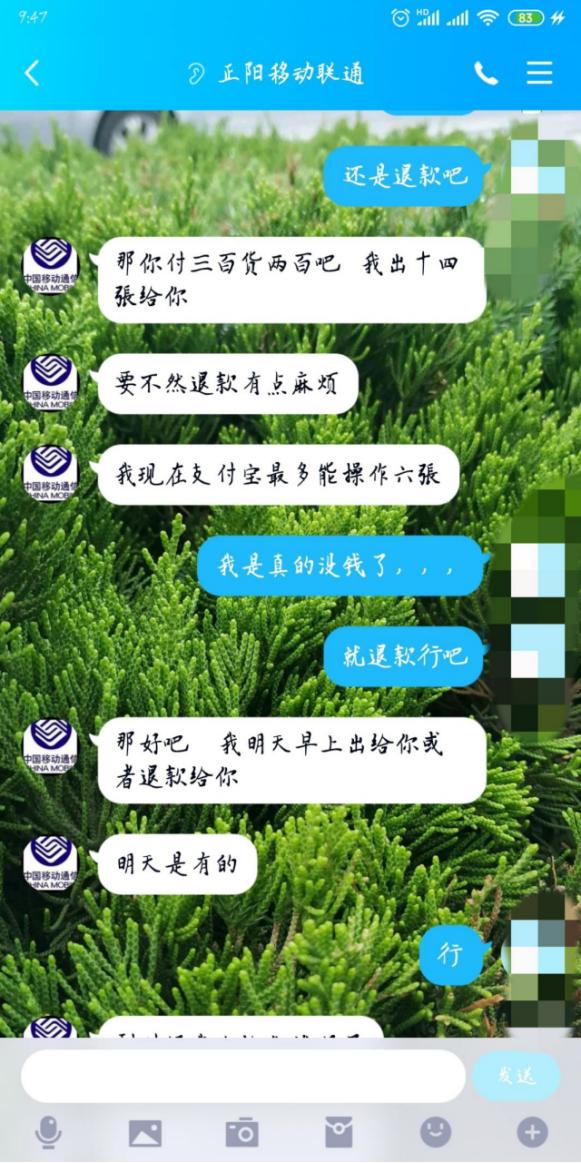 男子网上分享被骗经历又被骗3000,分享被骗经历会有流量吗