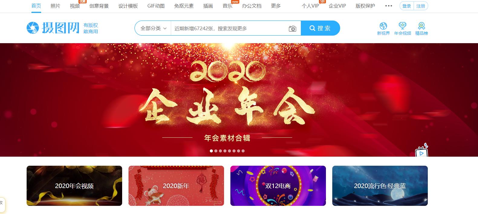 矢量平面设计素材分享,平面设计素材库分享设计素材