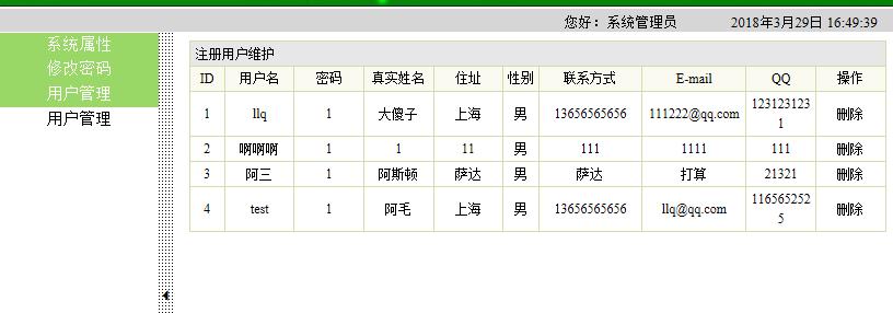 ssh网上订餐系统源代码,用mysql设计一个电影订票系统