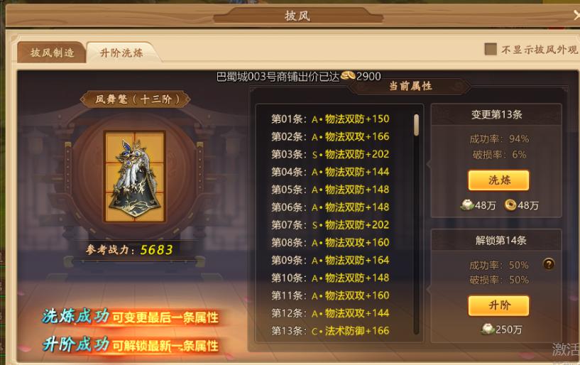 游戏里的心跳模拟器？这款端游究竟是什么系统给让人直呼太上头