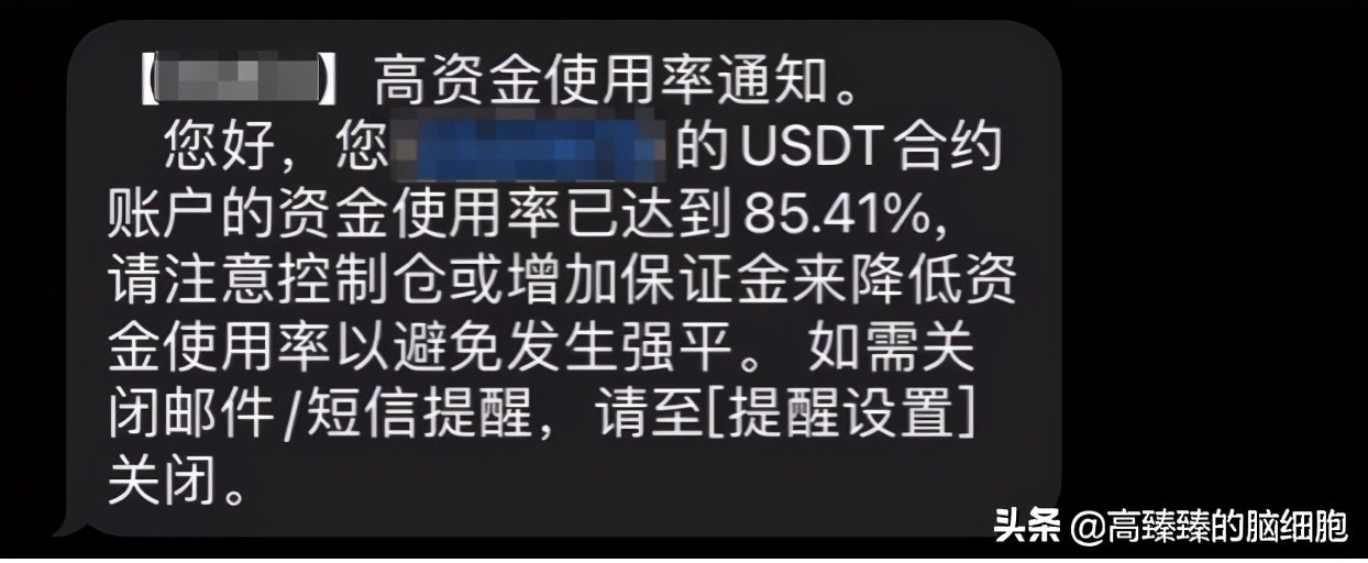 投资区块链倾家荡产,把你骗得倾家荡产的区块链套路