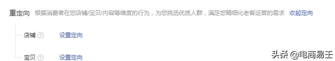 淘宝电商流量,淘宝电商大佬快速爆单的方法