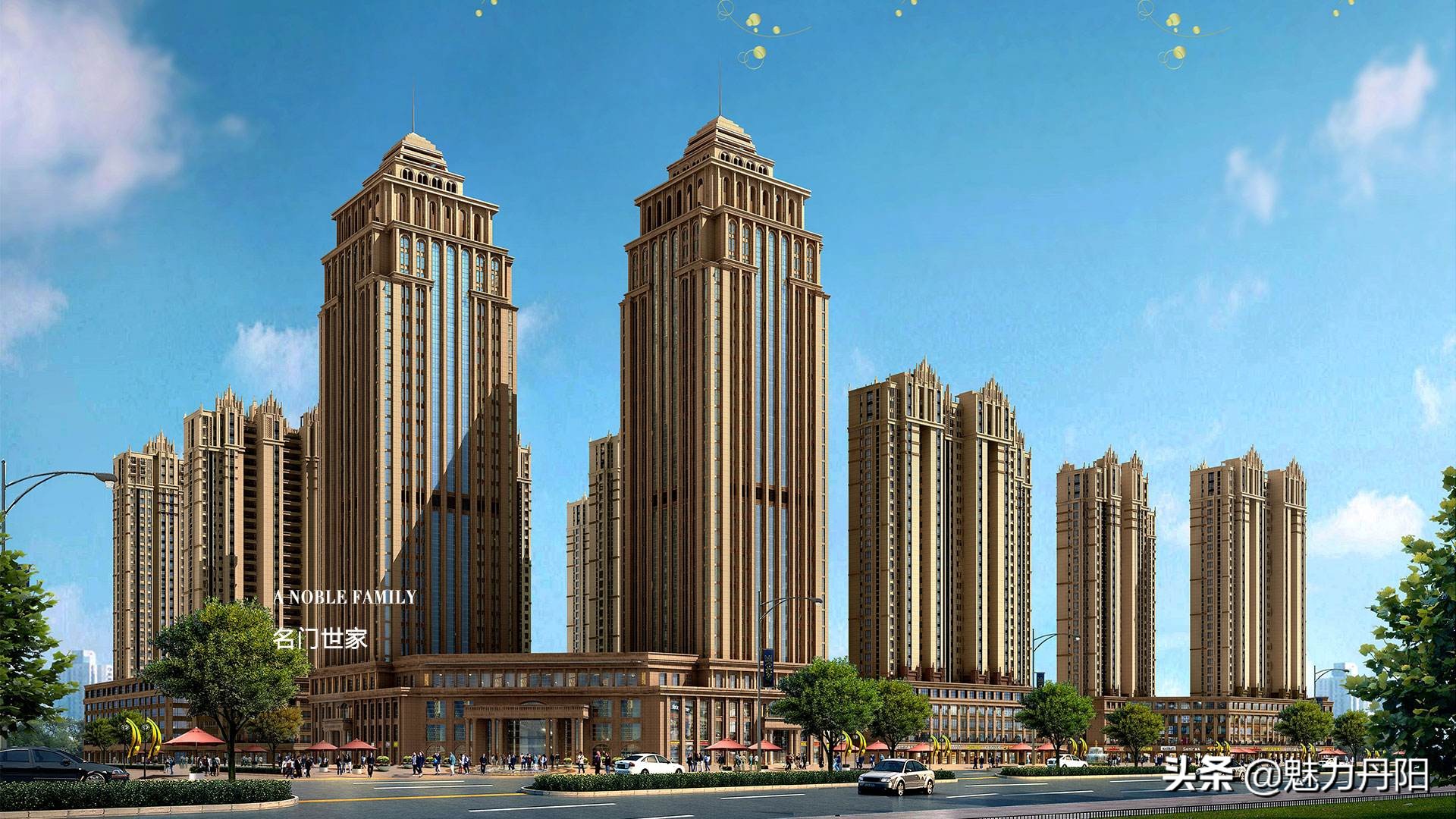 红旗飘扬春潮涌,专题片解说词——菏泽市开发区丹阳街道科学发展纪实