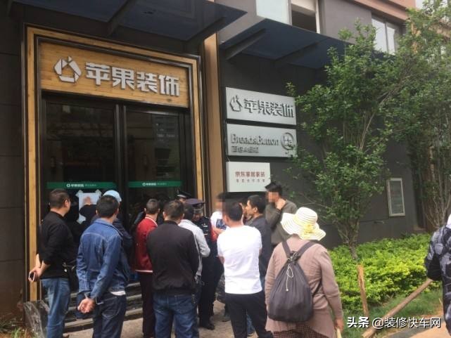 装修公司倒闭如何继续装修,为什么很多装修公司倒闭