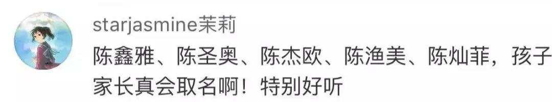 爸爸要求五胞胎分到5个班,五胞胎被分到5个班爸爸称怕淘气