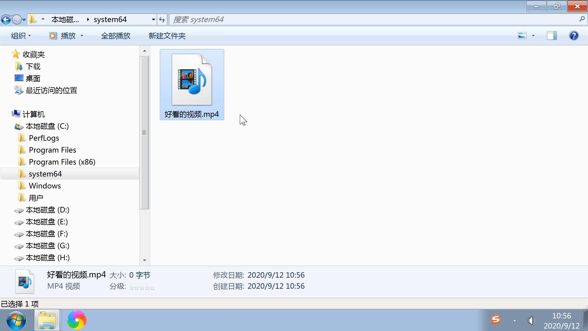 电脑隐藏文件夹方法介绍,电脑文件隐藏功能怎么操作