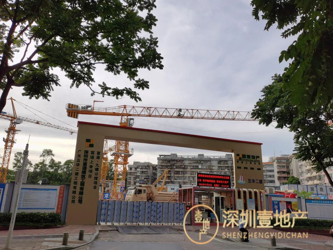 福田名校学区房最新价格一览,2023下半年福田新楼盘