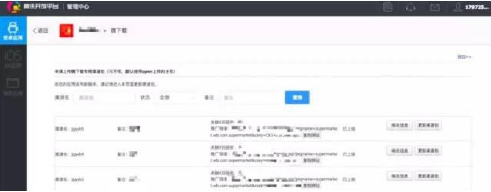 小白必看网络基础课,安卓最好用的第三方应用商店