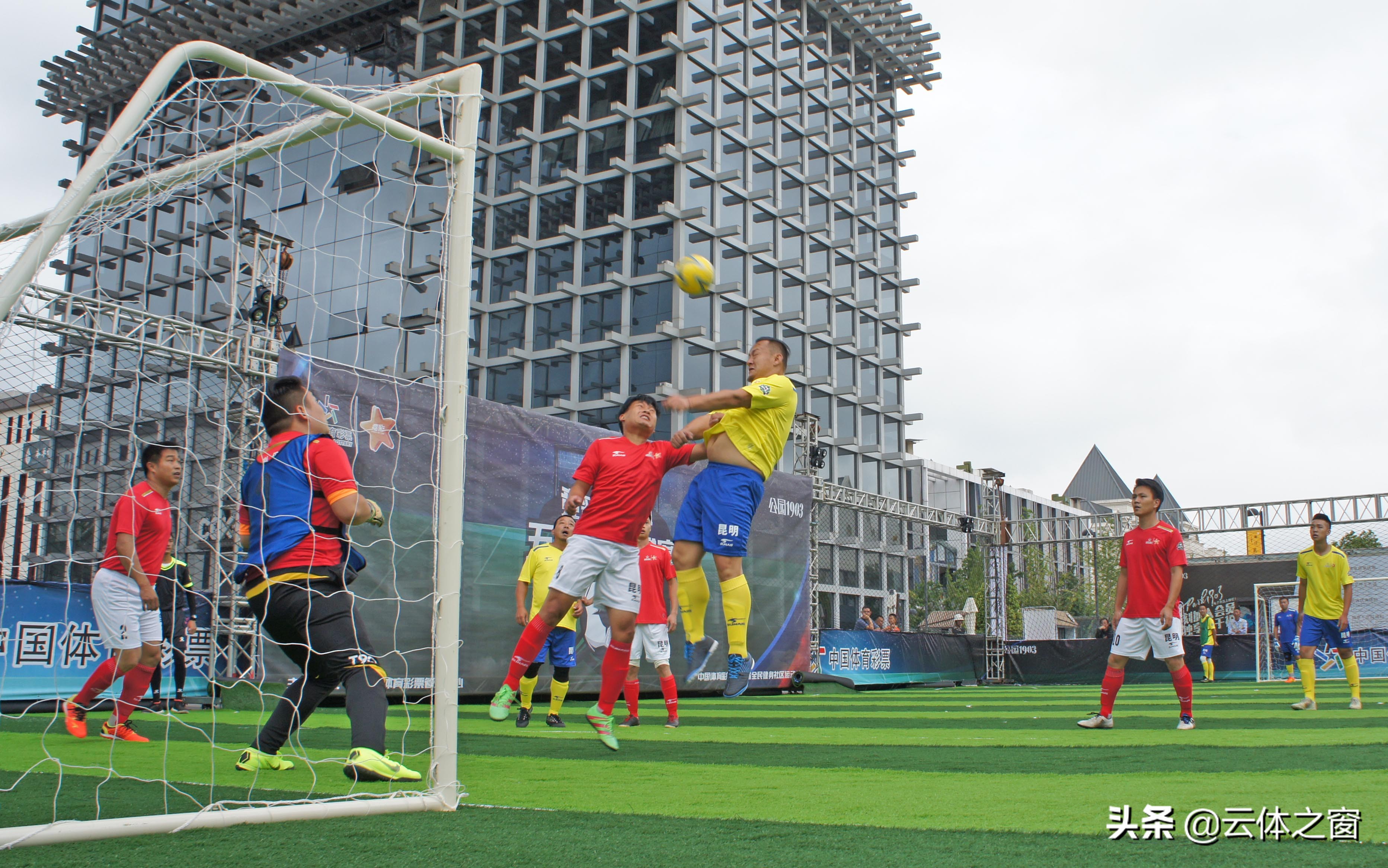 2024中国体育彩票足球锦标赛,2019年中国体育彩票竞彩梦想杯