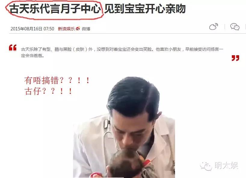 明星的搞笑代言,明星代言的那些奇葩广告