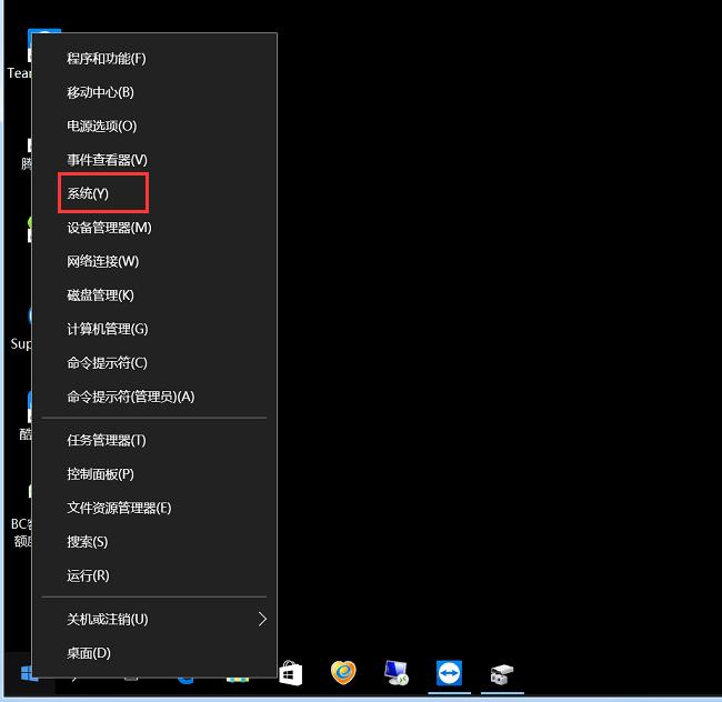怎么把企业qq装到d盘,qq安装到d盘操作流程