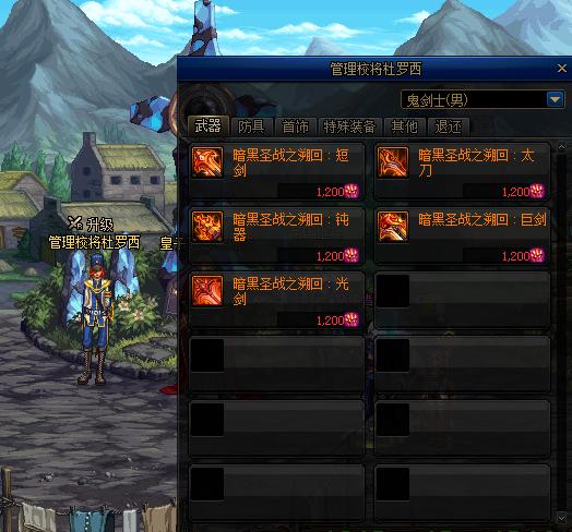 dnf剑魂加点详细,dnf剑魂需要什么手法