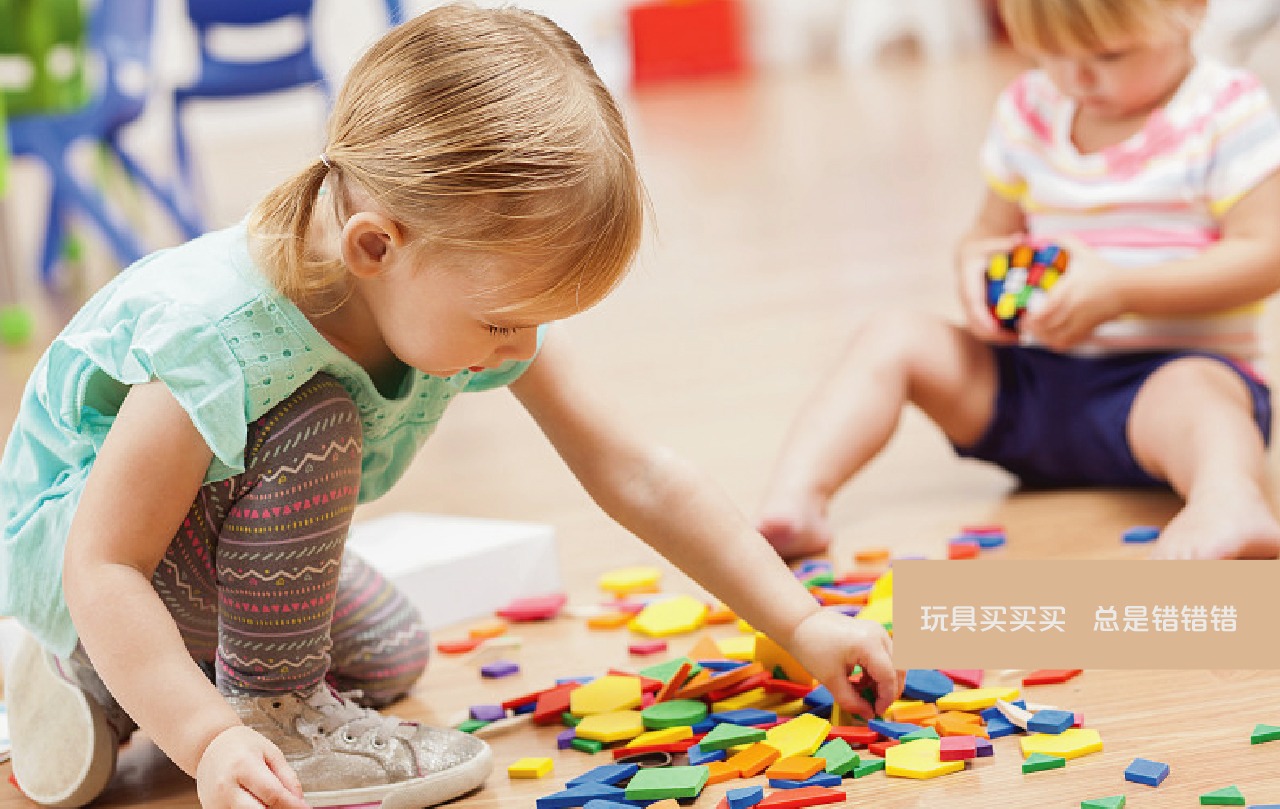 玩具买太多的坏处,玩具买的太多是不是会变笨