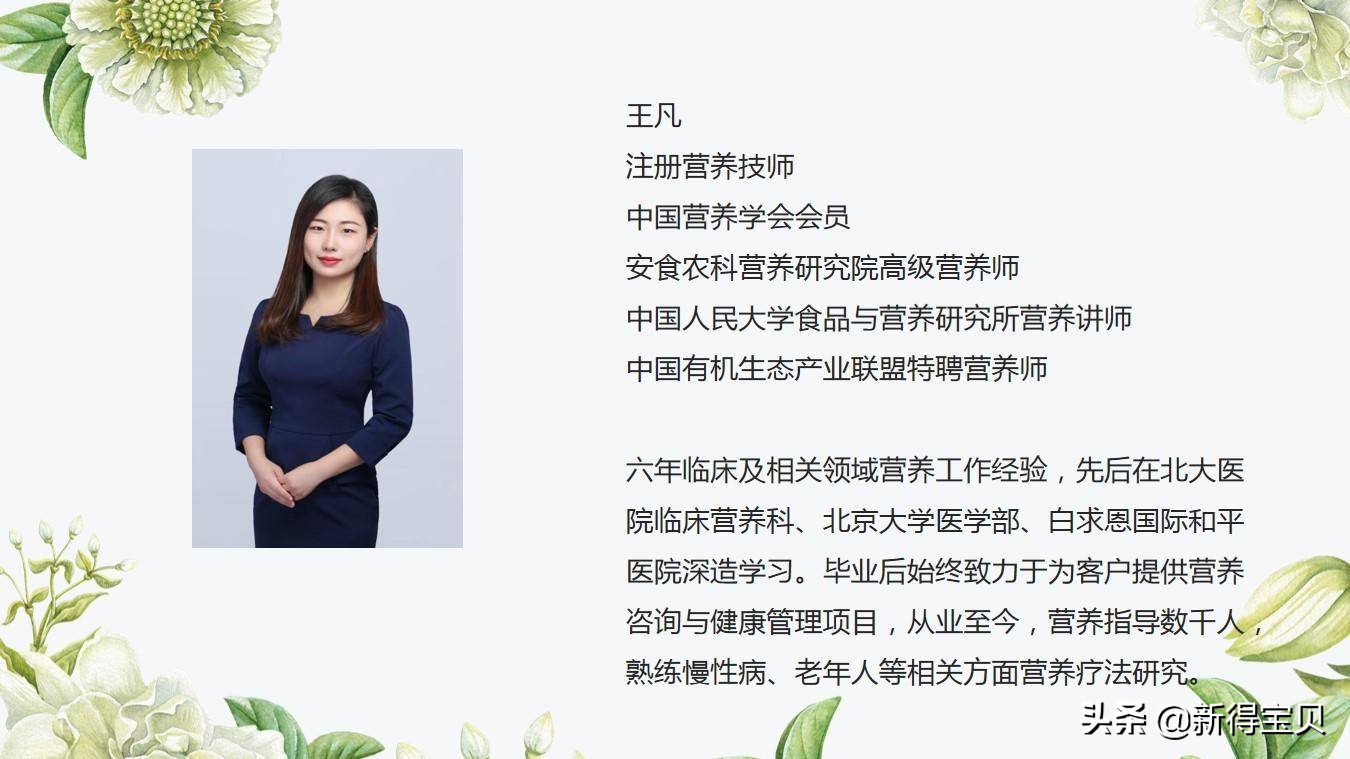 奶粉里要含哪些成分才是好奶粉,奶粉的营养成分表怎么看才比较好