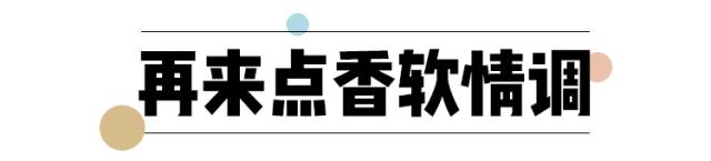 家居冬季推荐,冬日家居好物推荐