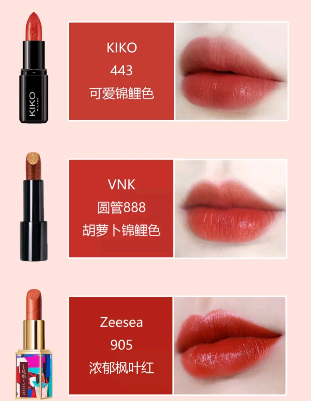 橘色口红滋润推荐大牌,tf口红哪个颜色好看适合黄皮显白