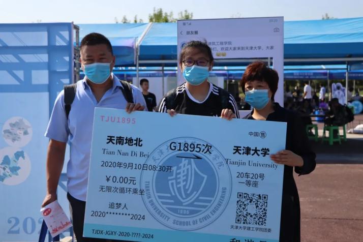 天津超级大学火了！占地3750亩，坐拥3大校区13个餐厅，装潢高级还有包间