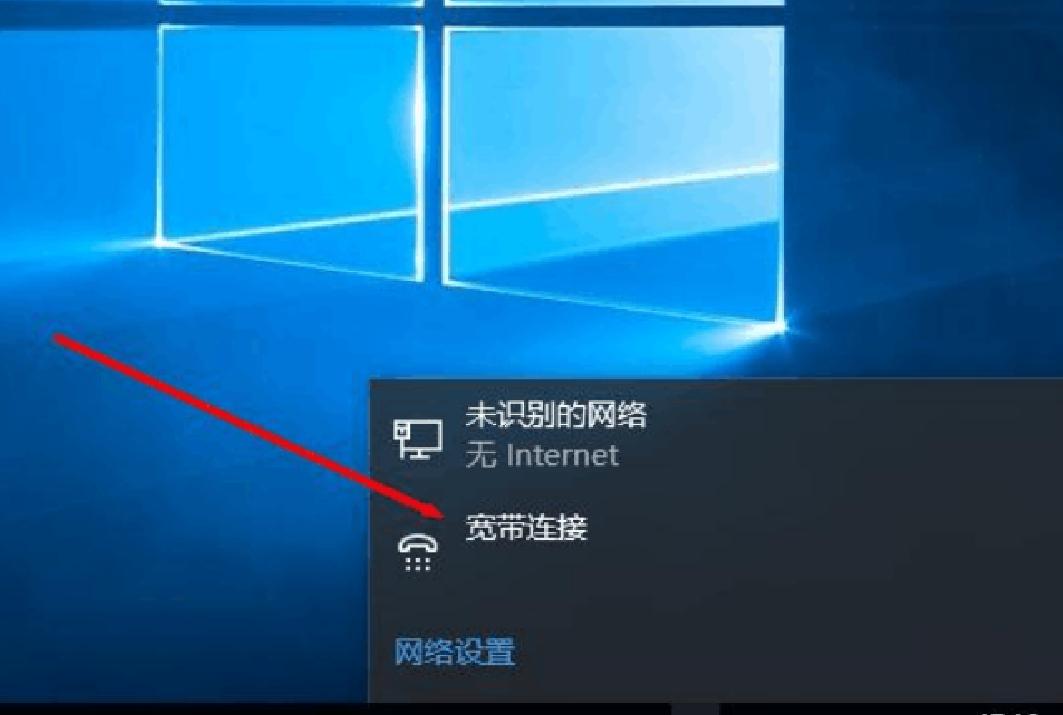 win10开机自动拨号连接宽带,win10开机自动连接路由器