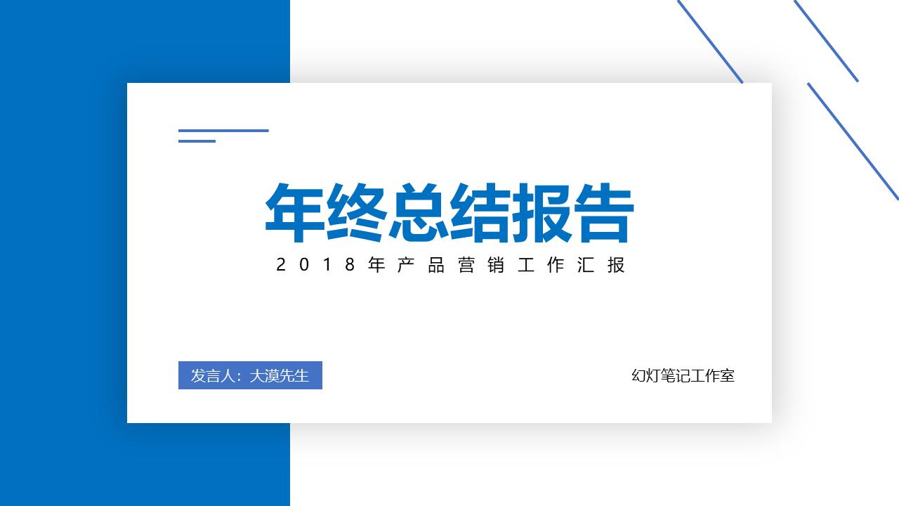 让人眼前一亮的ppt医学,令人眼前一亮的ppt模板