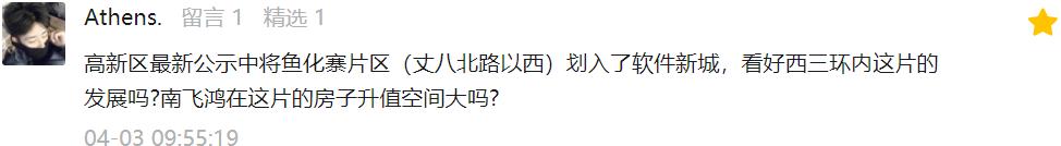 苏宁云著的房子能买吗,苏宁云著全部交房了吗