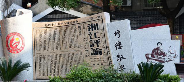 曾出钱为毛*东泽**定做球衣，陶斯咏：润之气质让我难以忘却