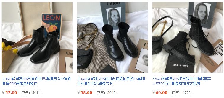 平价鞋子学生党,适合学生党的冬季鞋子女生