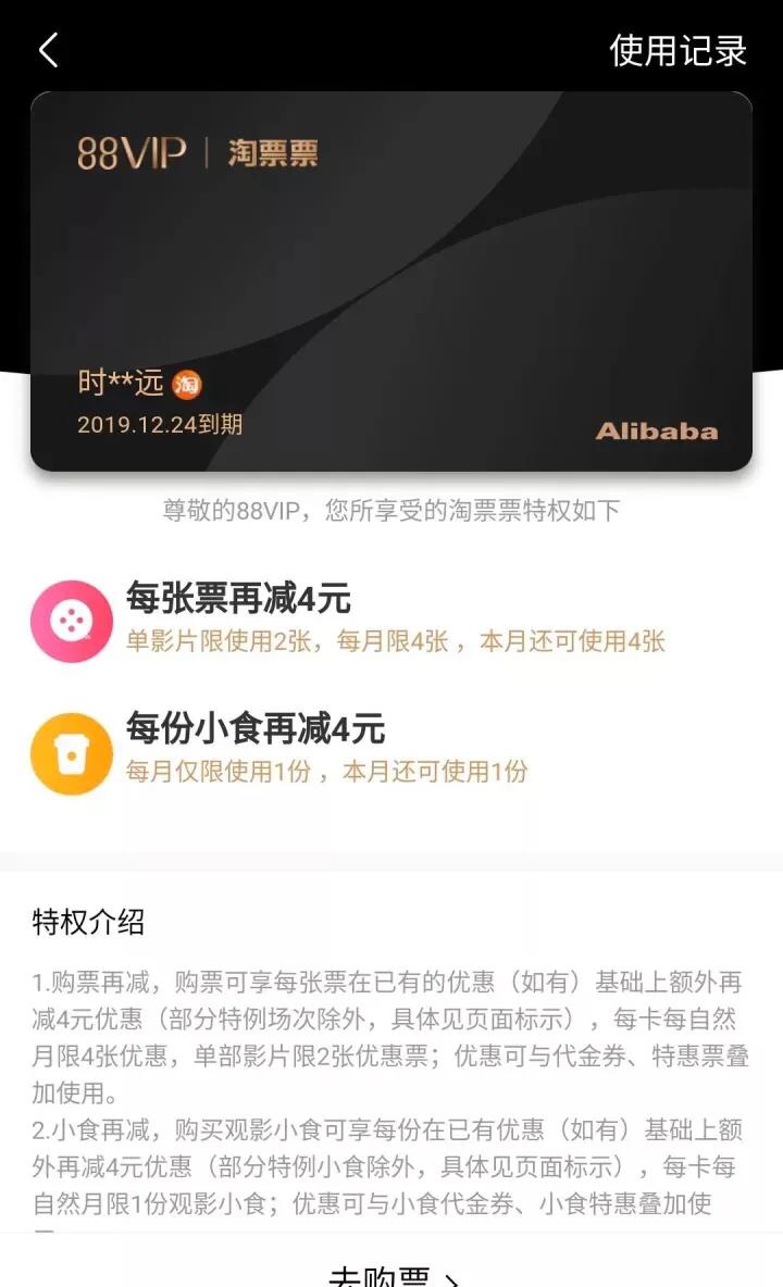 怎么在网上购买电影票最便宜,怎么买电影票优惠便宜